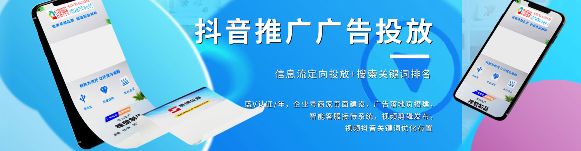 灵川百度推广排名