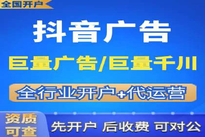 代理开户服务：如何助力企业高效运营？