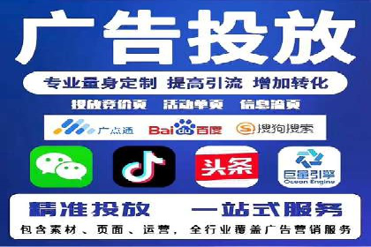 竞价SEM托管服务如何助力企业提升ROI